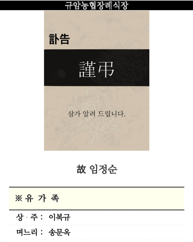 대동지업사 이미지