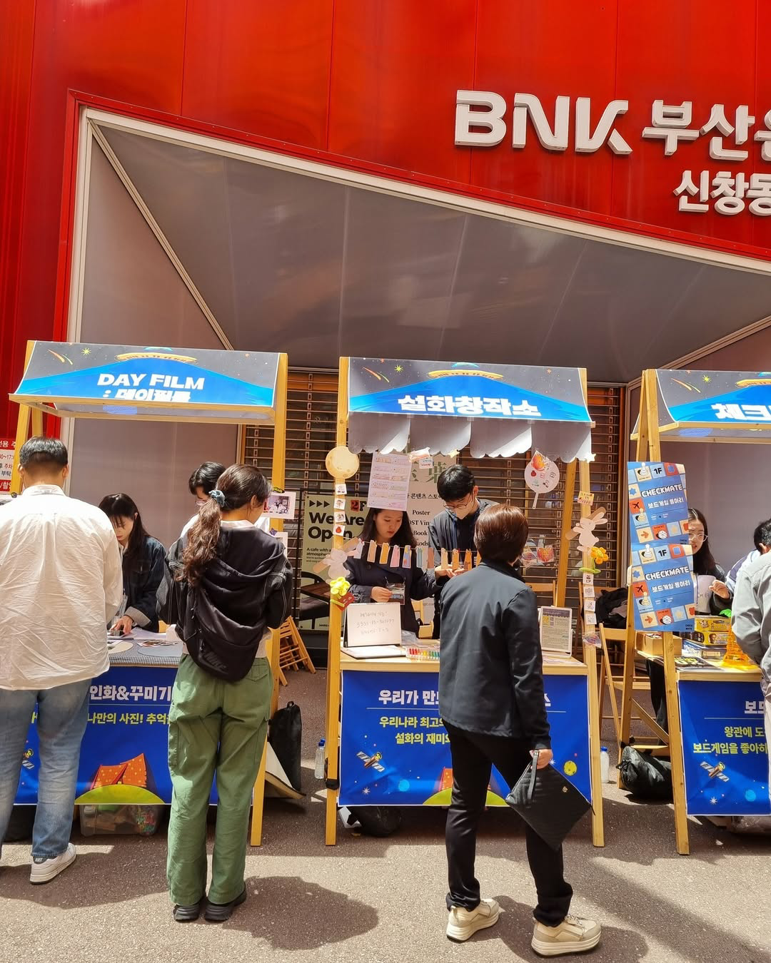 작당 이미지