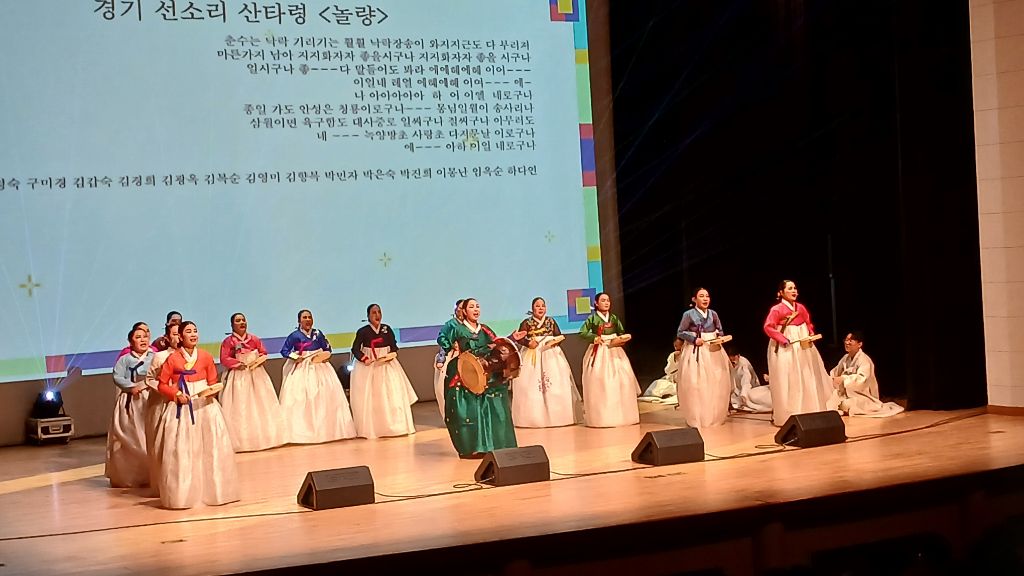경기민요부산예술원 이미지