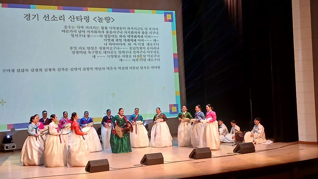 경기민요부산예술원 이미지