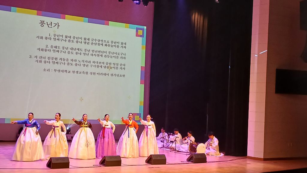경기민요부산예술원 이미지