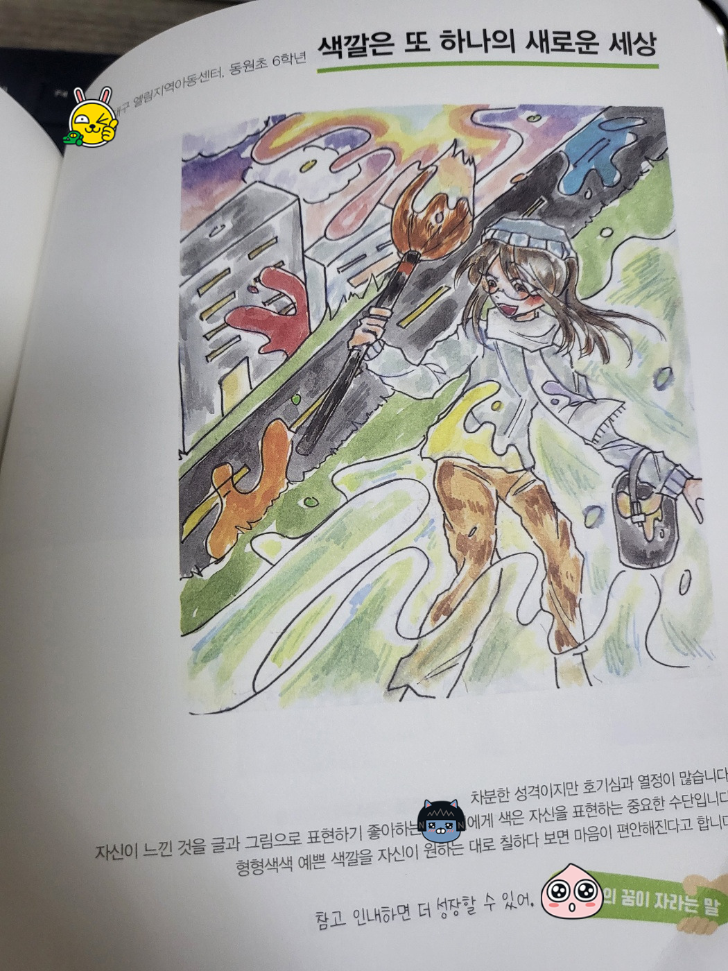 김*원 이미지