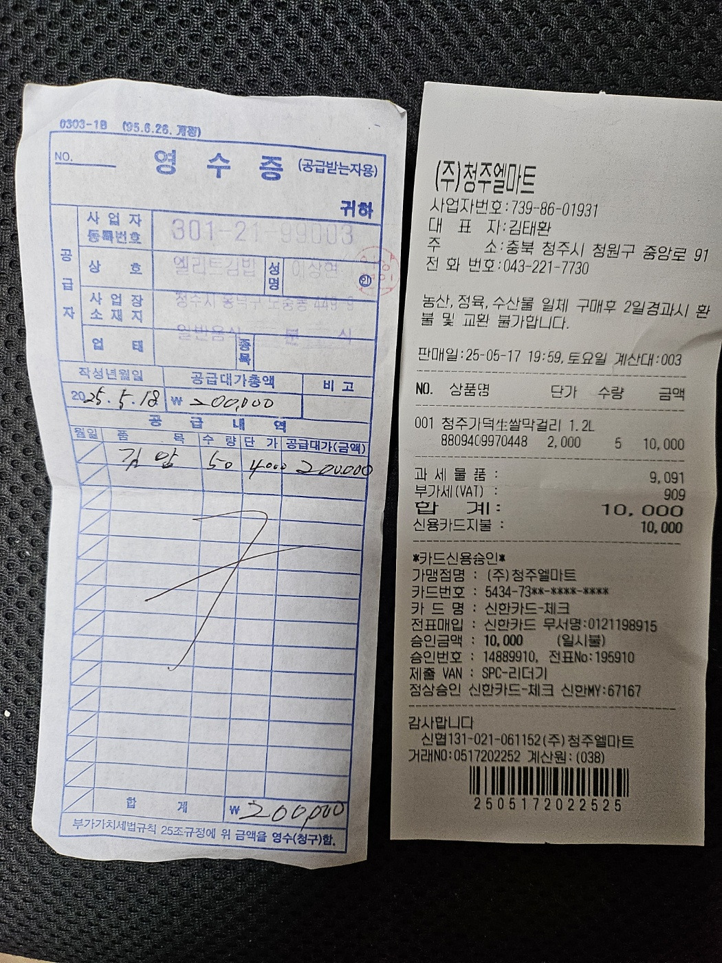 기사부폐 이미지