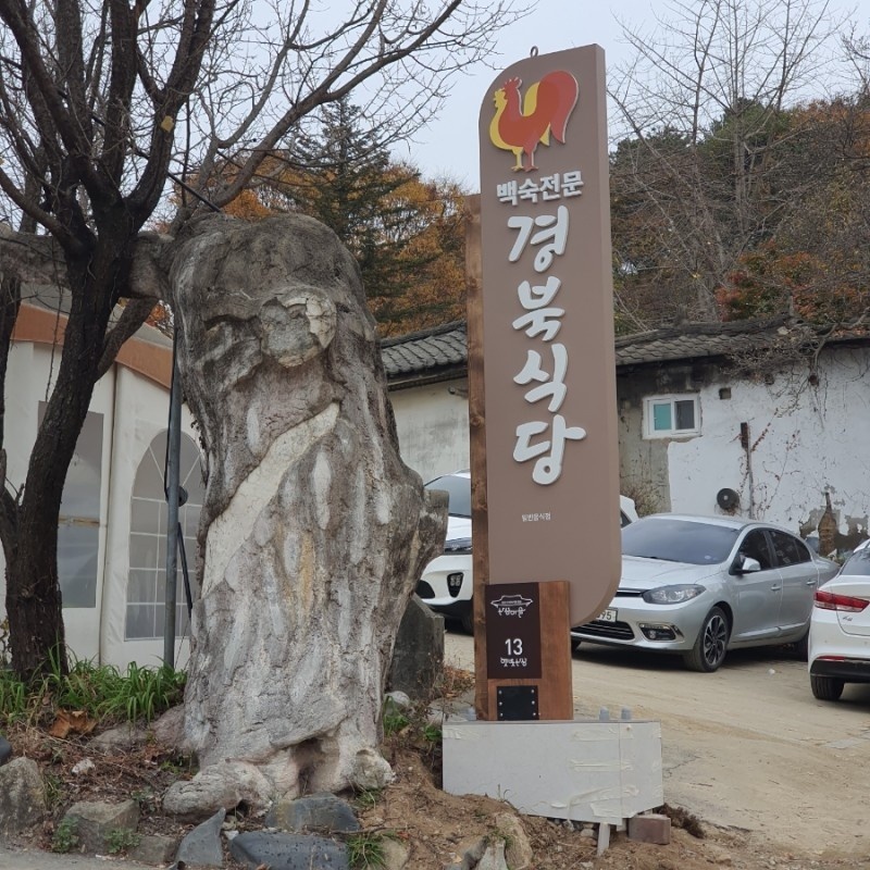 상당회관 이미지