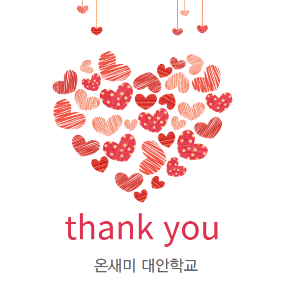 온새미 이미지