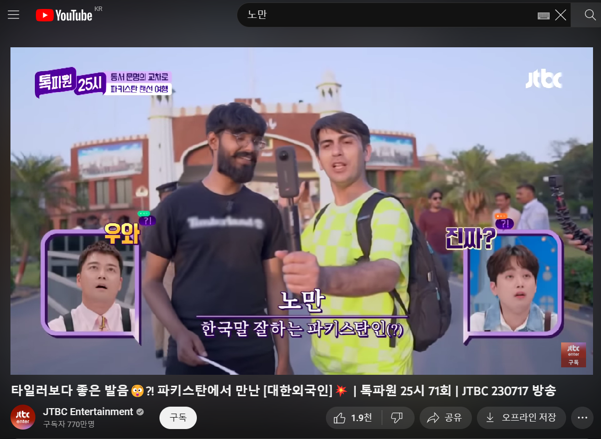 온새미 이미지