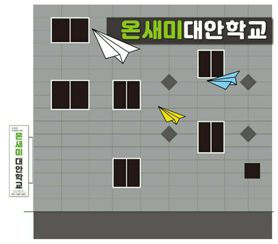 온새미 이미지