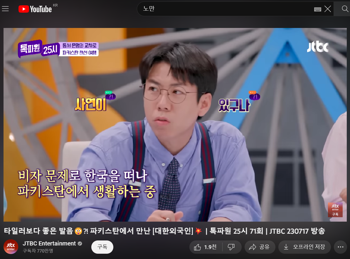 온새미 이미지