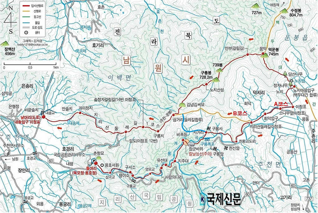 구룡농업협동조합 이미지