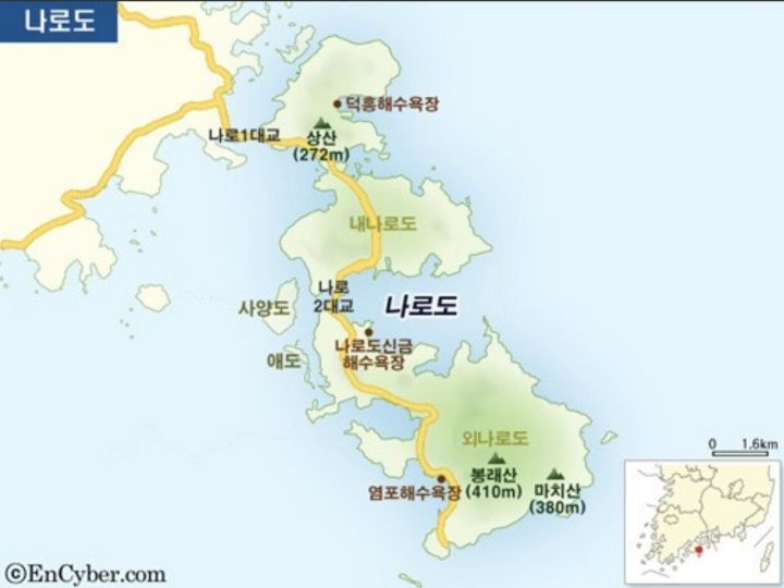 나로도수산 이미지