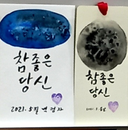 정든마을 이미지