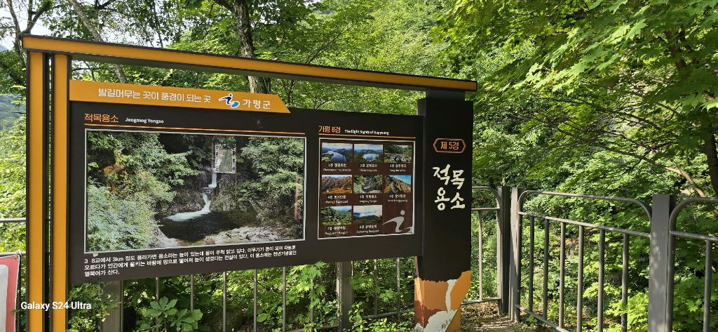 적목리신앙공동체유적지 이미지