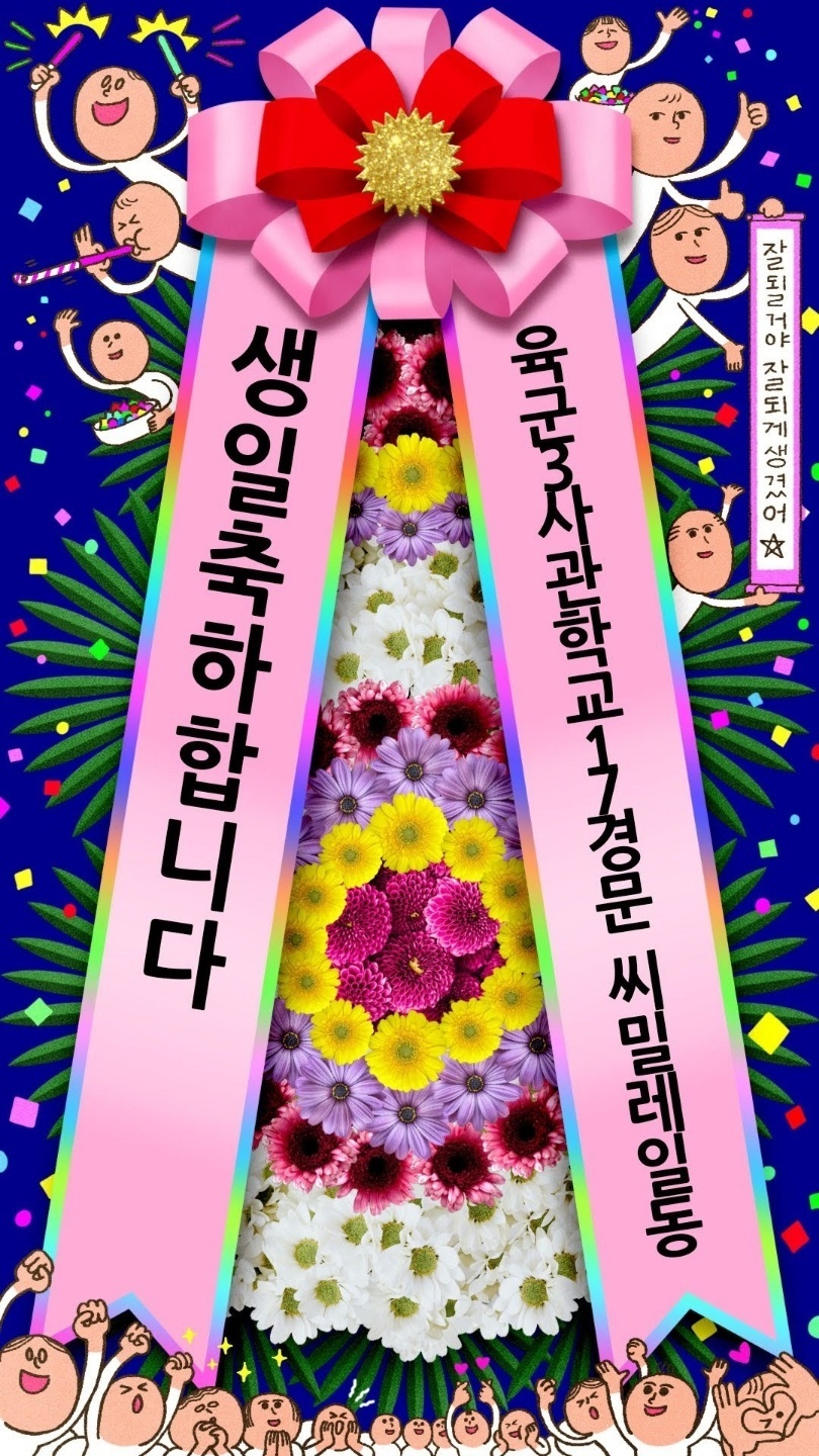 김상길 이미지