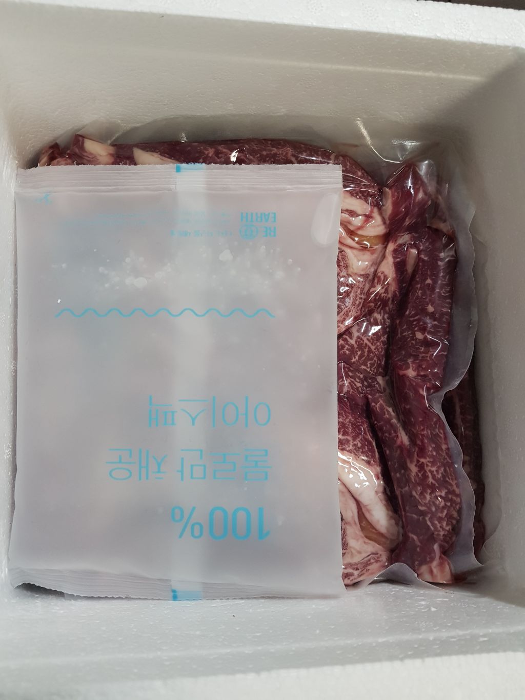 한우래 이미지