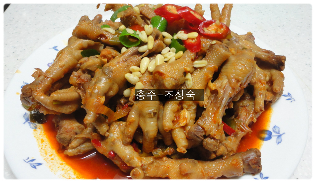 다시닭발 이미지