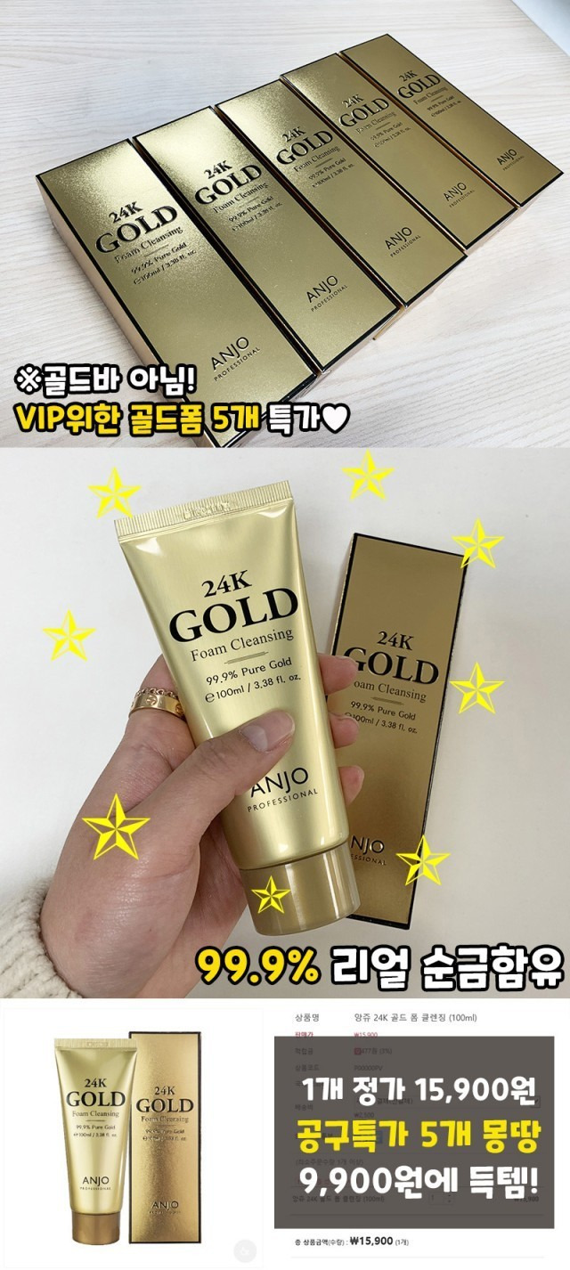 앙주에 이미지