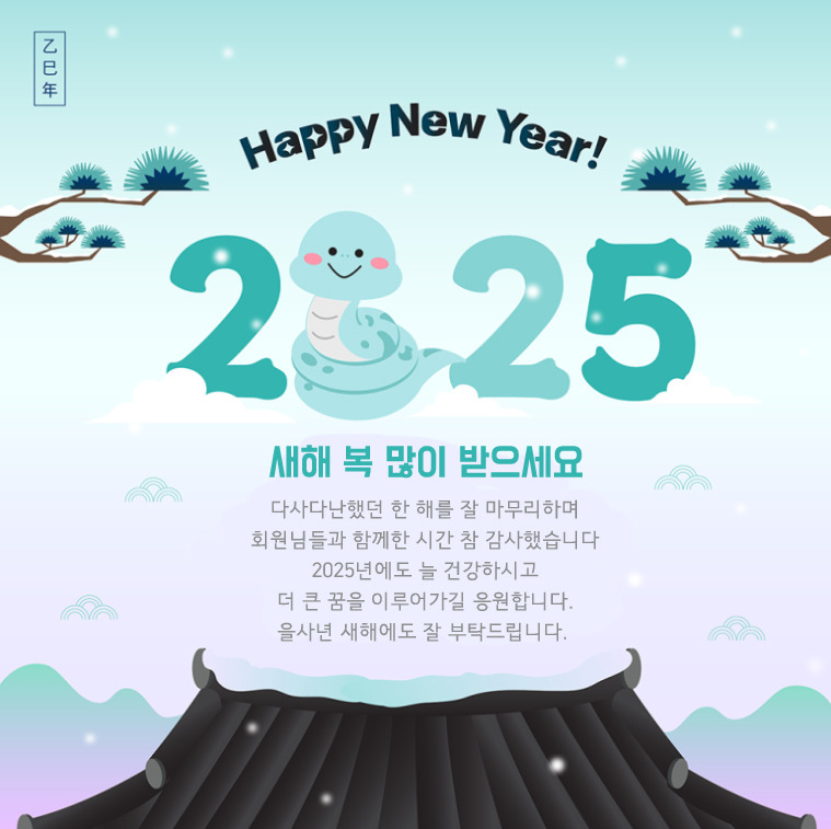농업회사법인녹색식품(주) 이미지