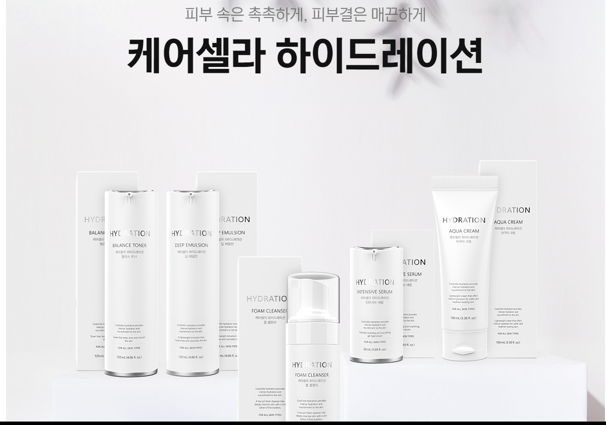 채원화장품 이미지
