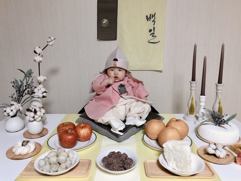 백일 이미지