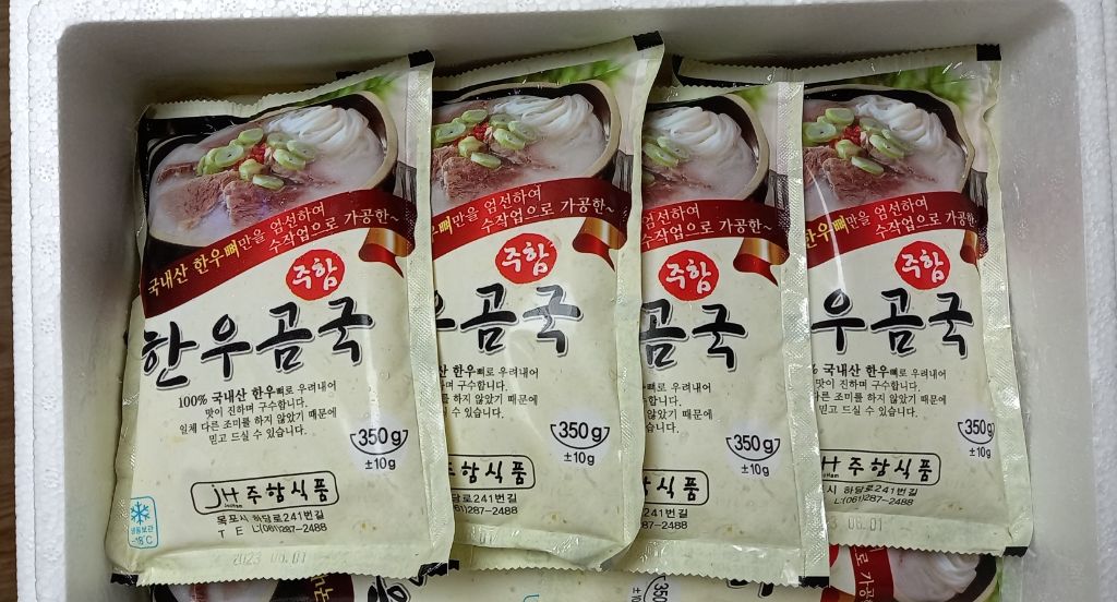 주함식품 이미지