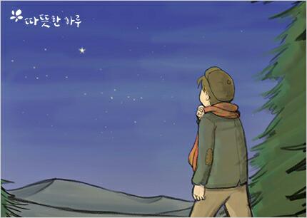 희망만드는사람들 이미지