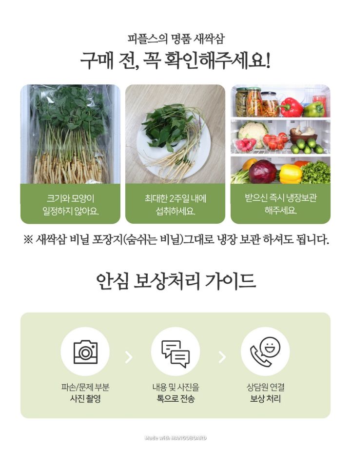 농업회사법인 (주) 성덕 이미지