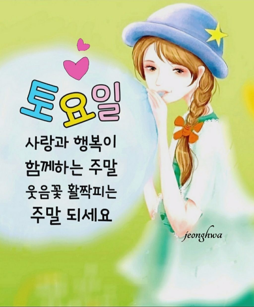 진실농원 이미지