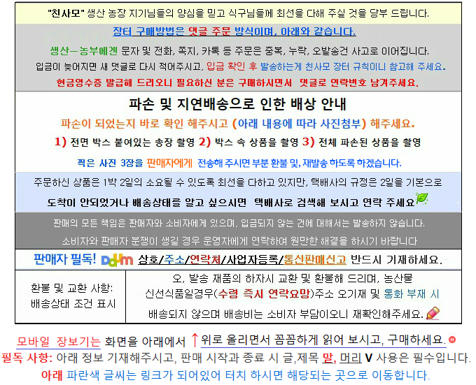 채원화장품 이미지