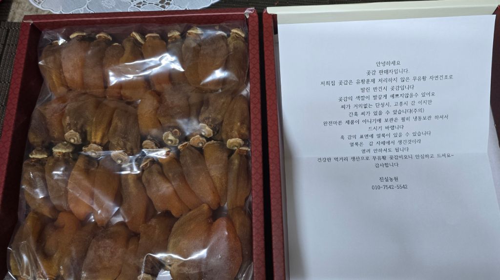 진실농원 이미지