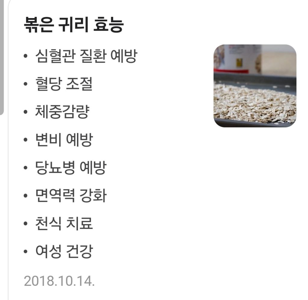 농업회사법인녹색식품(주) 이미지