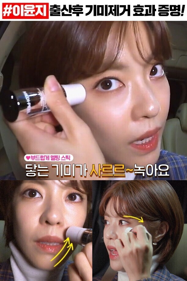 스틱톡스 이미지