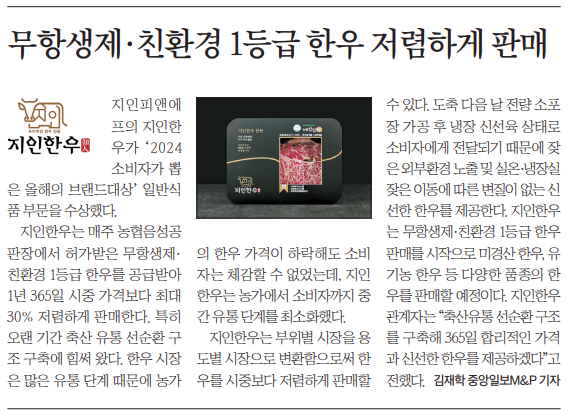 한우10800 이미지