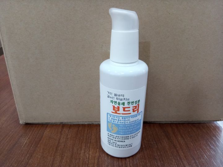 보드리 이미지
