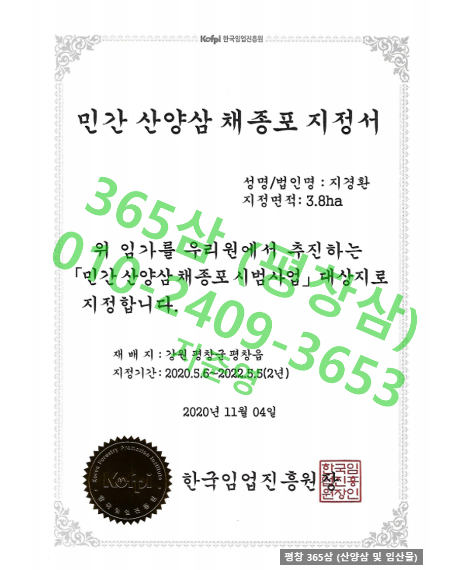 임가농장 이미지