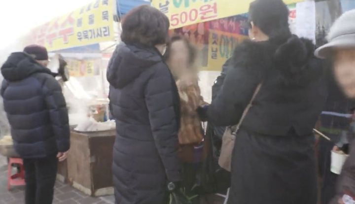 민속만물 이미지