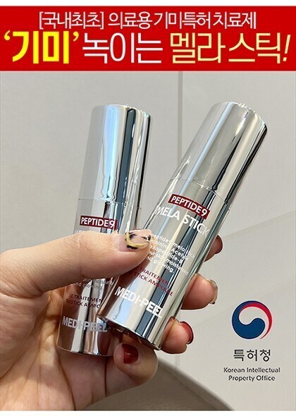 스틱톡스 이미지