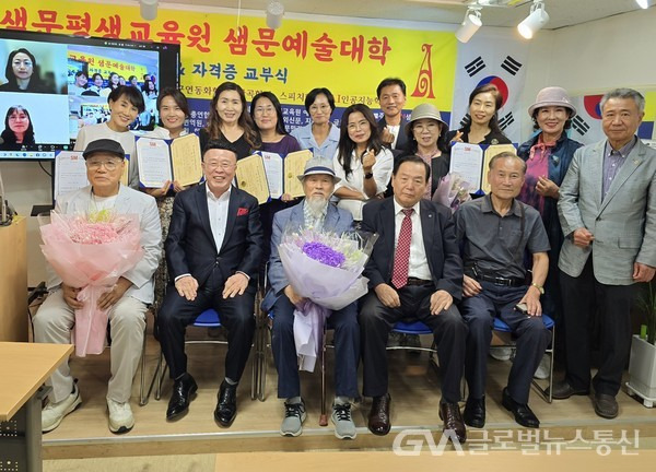 글로벌통신 이미지
