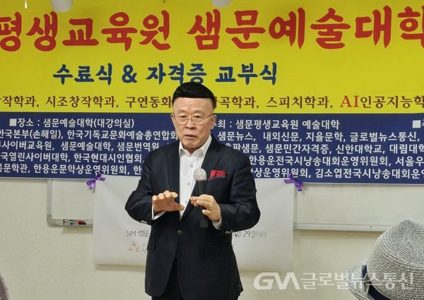 글로벌통신 이미지