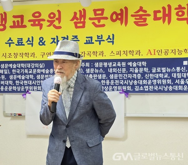 글로벌통신 이미지