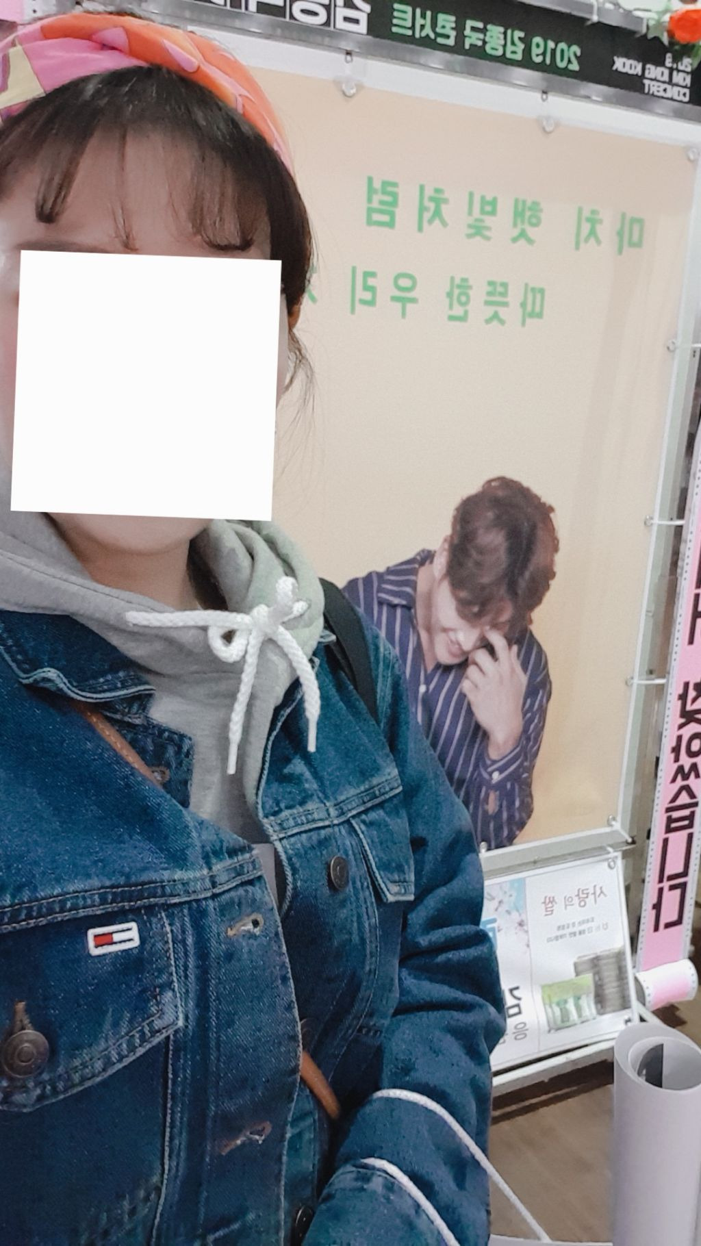 놀러와문방구 이미지