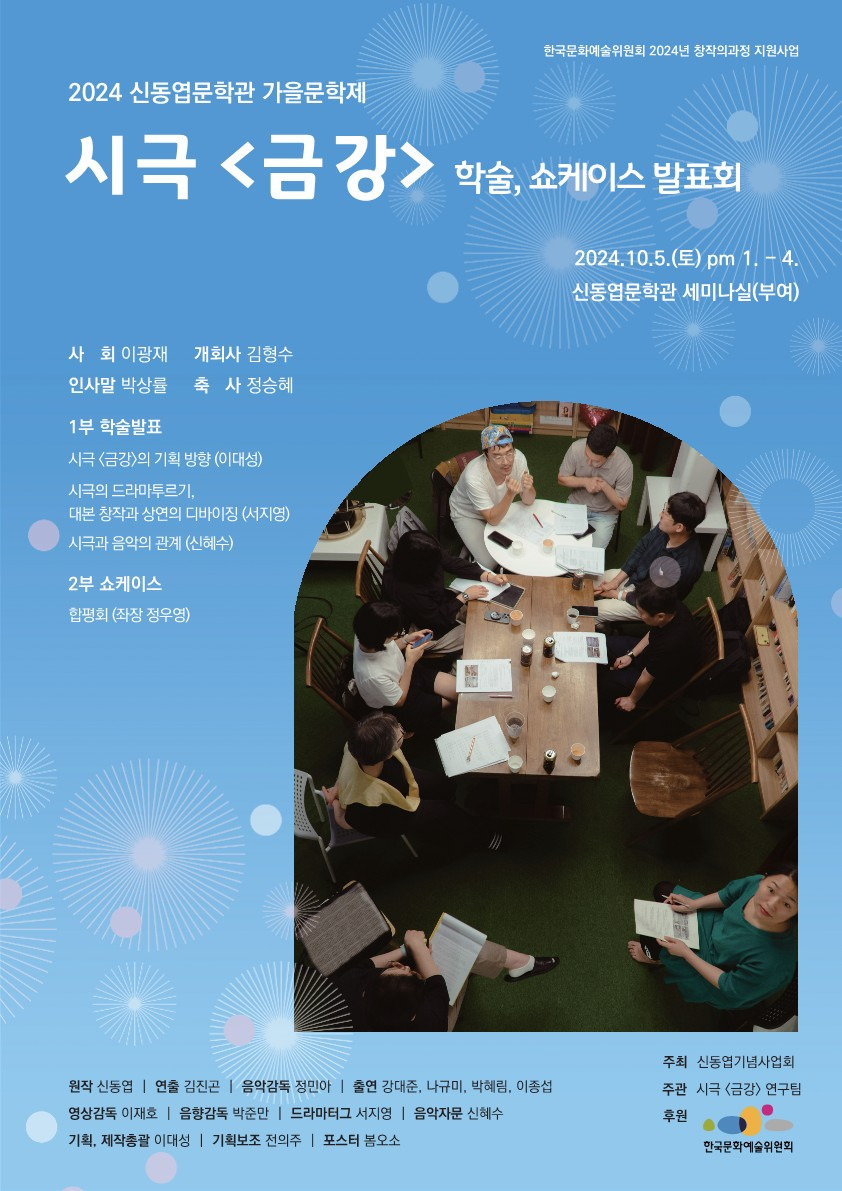 (주)금강기획 이미지