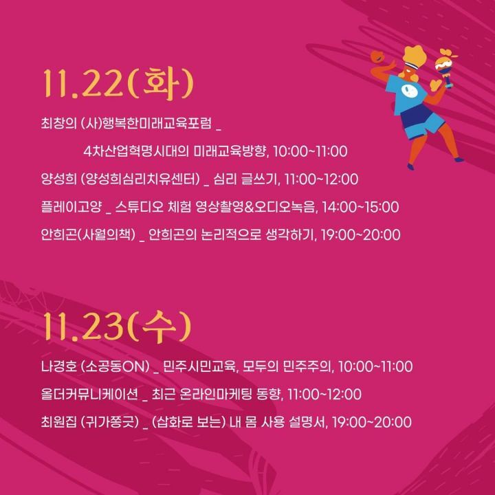 행복한양 이미지