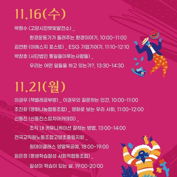 행복한양 이미지