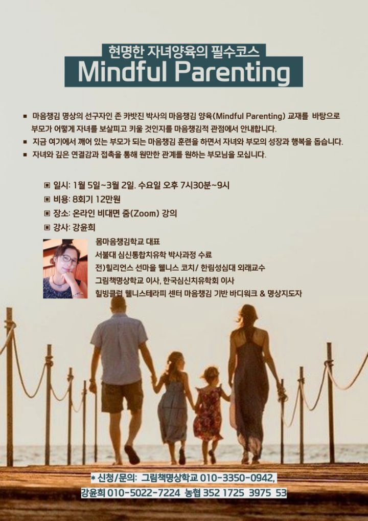 양육관점 이미지