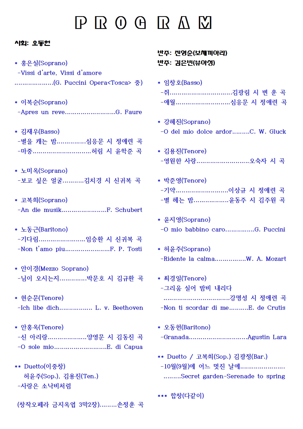 새미홀 이미지