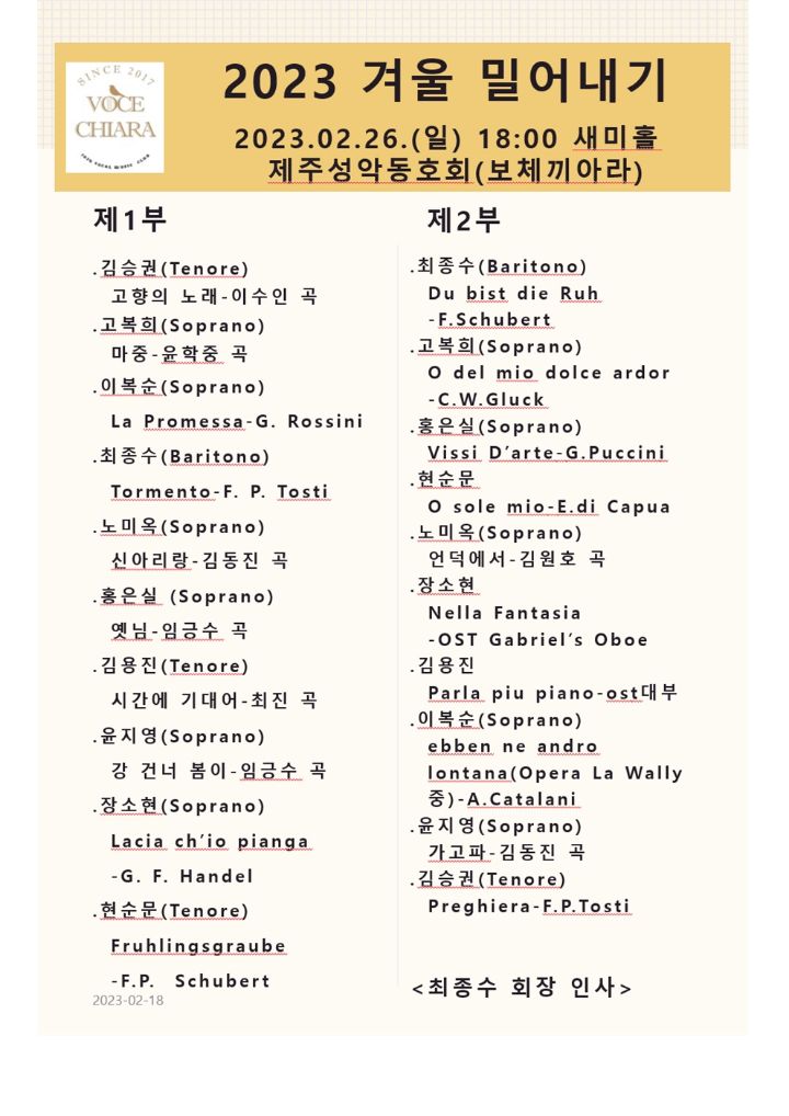 새미홀 이미지