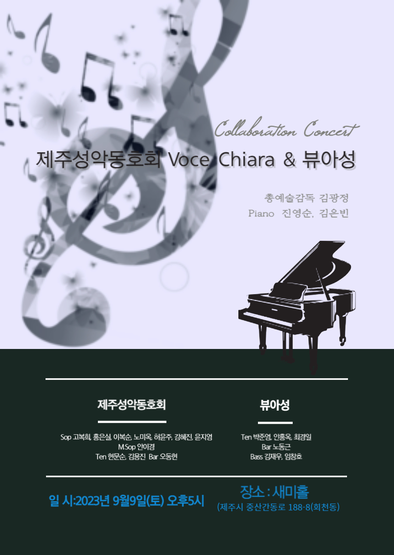 새미홀 이미지