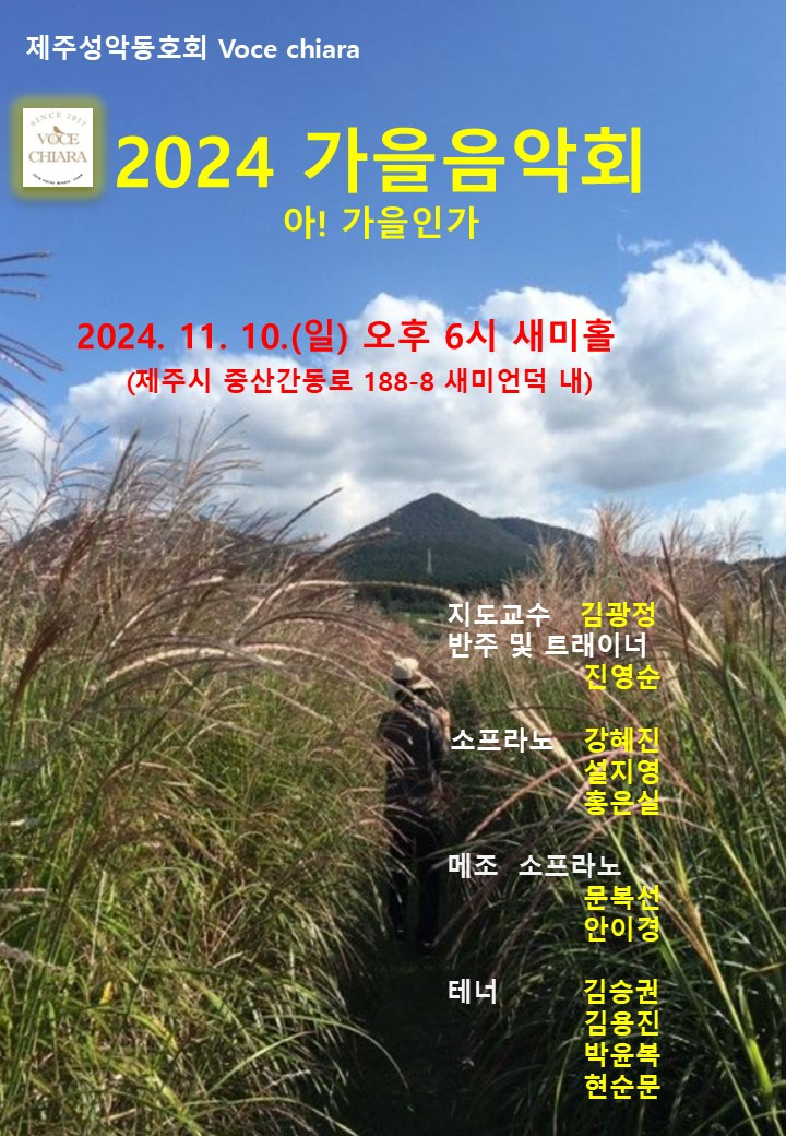 새미홀 이미지