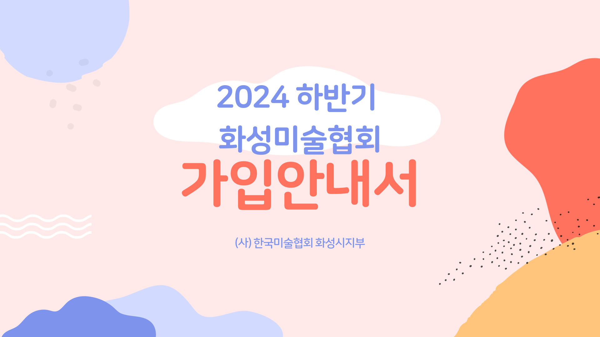 갤러리원뜰 이미지