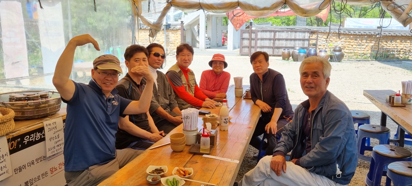 지리산산삼산야초 이미지